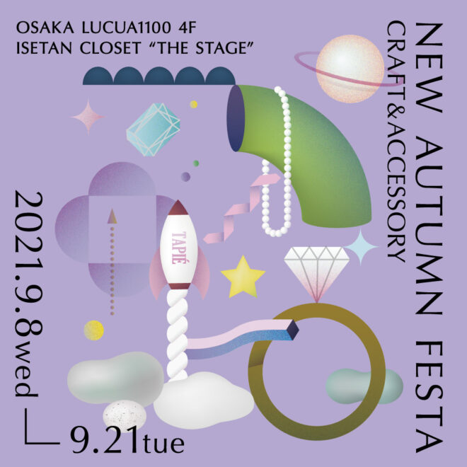 イベントポスター