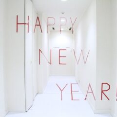 2022年のお年賀はおしゃれで美味しいお菓子に決めた!