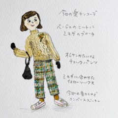 コーディネートのイラストを水彩で描いてみた