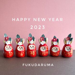 干支うさぎの福だるま☆