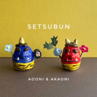 福呼び☆節分の優しい赤オニと青オニのセット